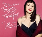 MISIA - Best Of